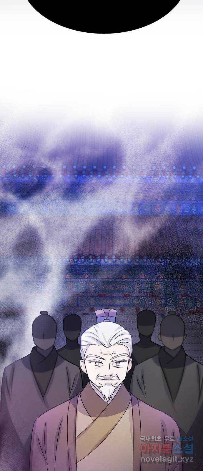 그림자 신부 95화 4