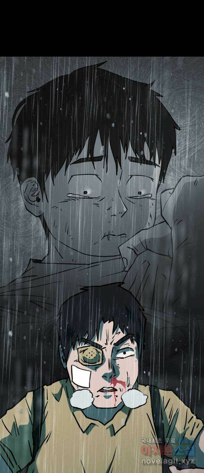 아마도 39화 54