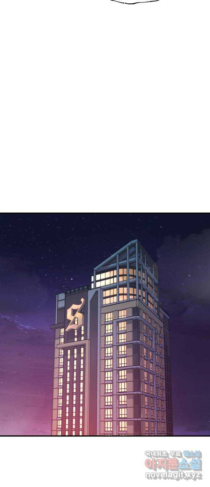 오늘의 비너스 33화 5