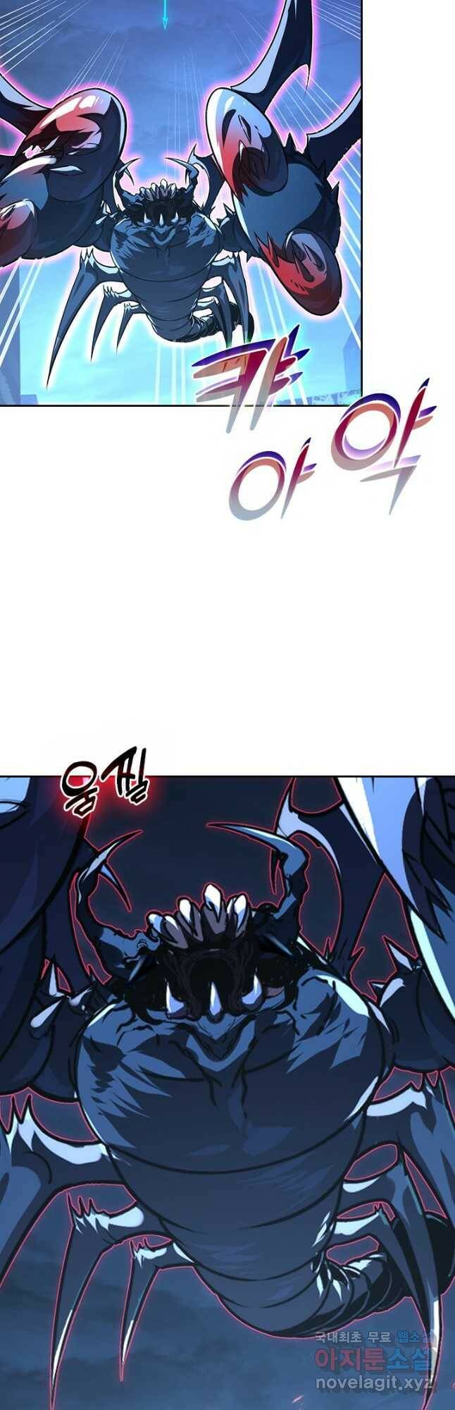 전설 헌터로 키워지는 중입니다 114화 3
