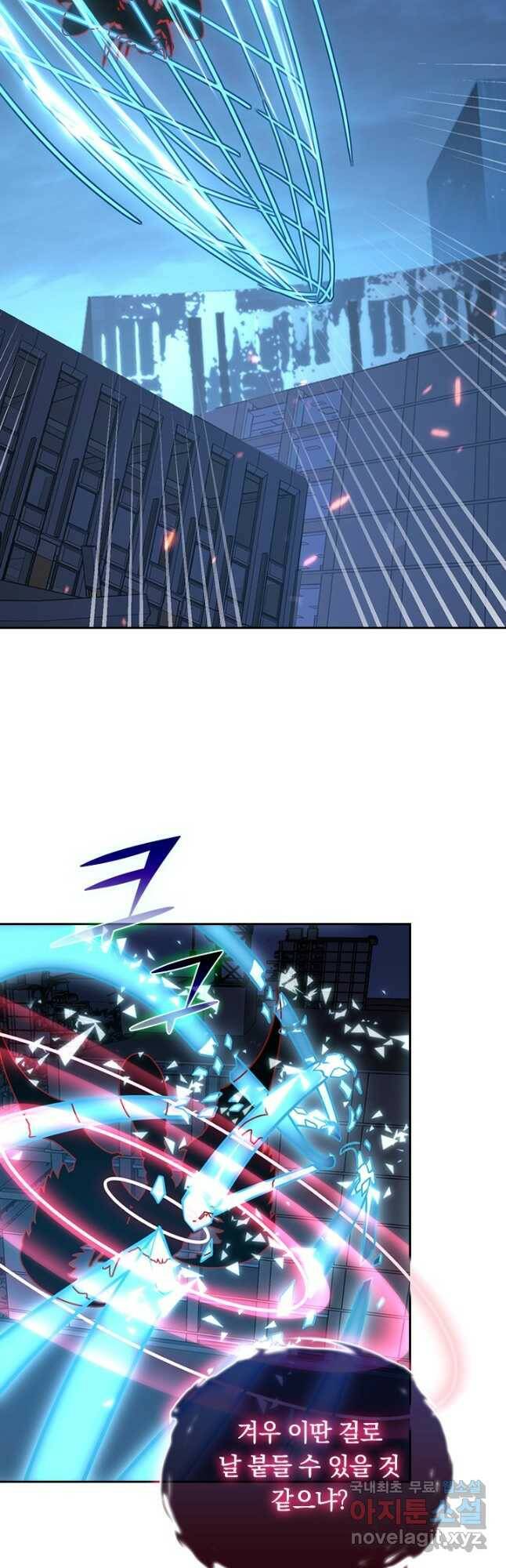 전설 헌터로 키워지는 중입니다 114화 5