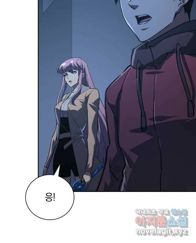 전설 헌터로 키워지는 중입니다 114화 15