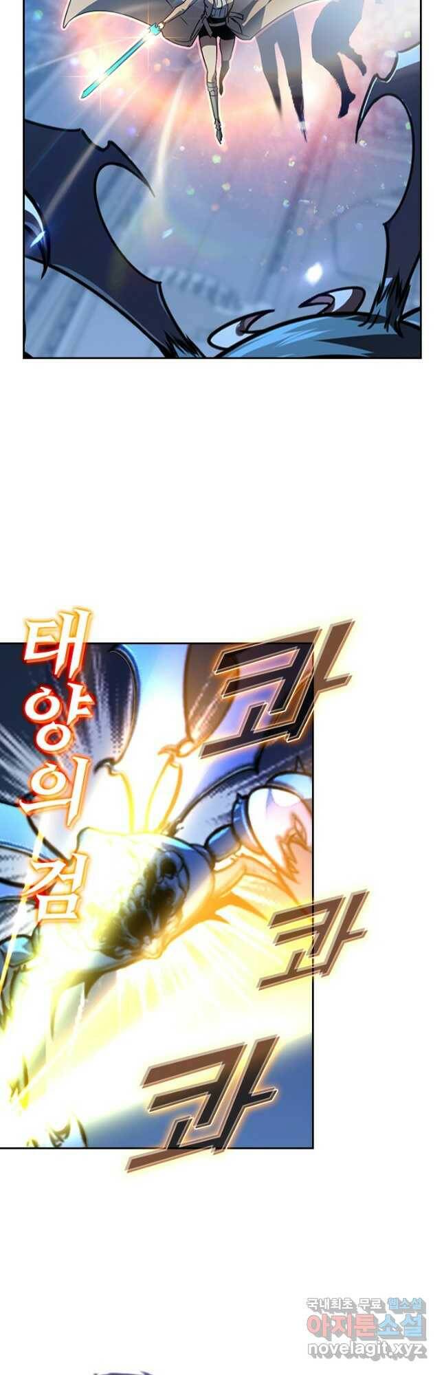 전설 헌터로 키워지는 중입니다 114화 24