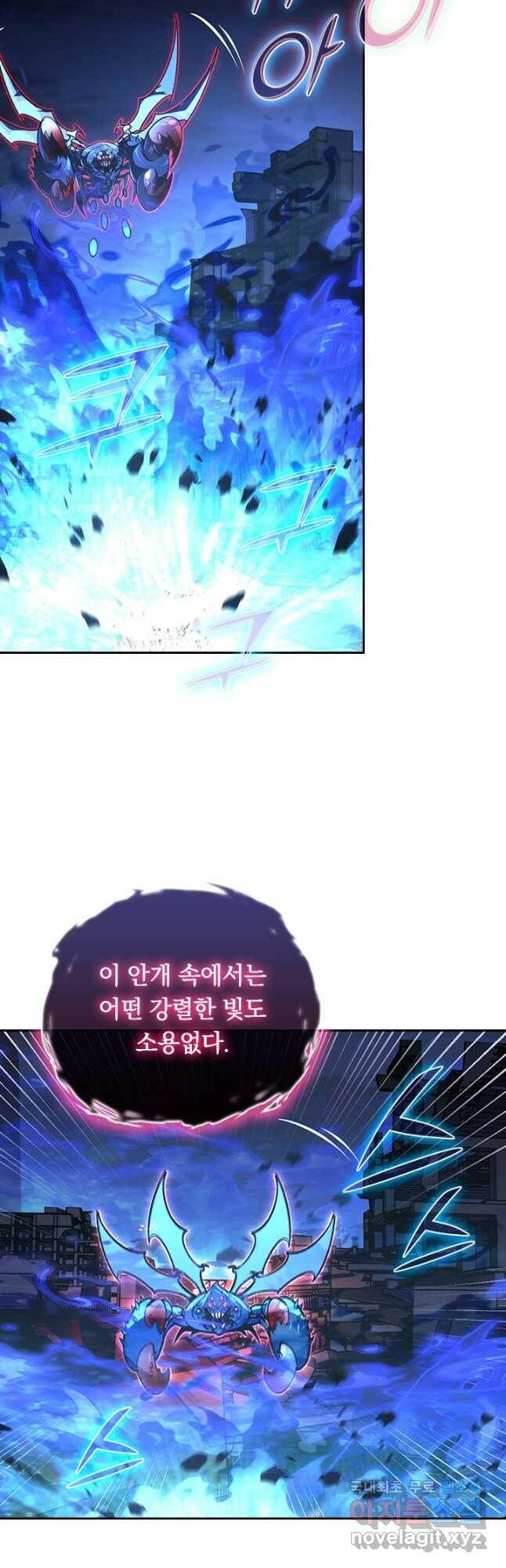 전설 헌터로 키워지는 중입니다 114화 28
