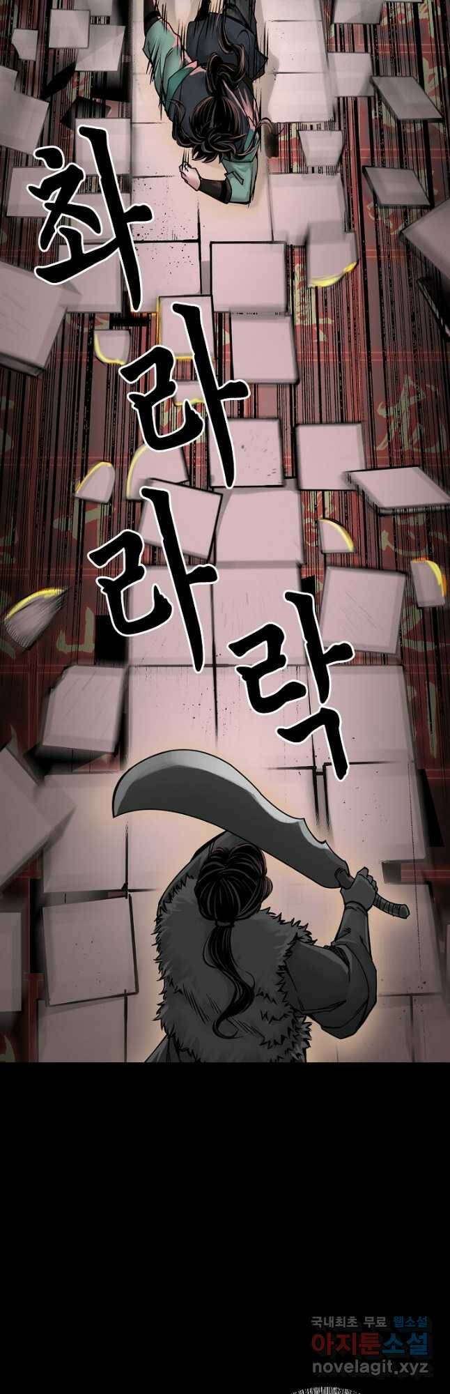 장봉행 182화 6