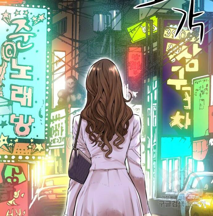 강남의 기사 1화 7