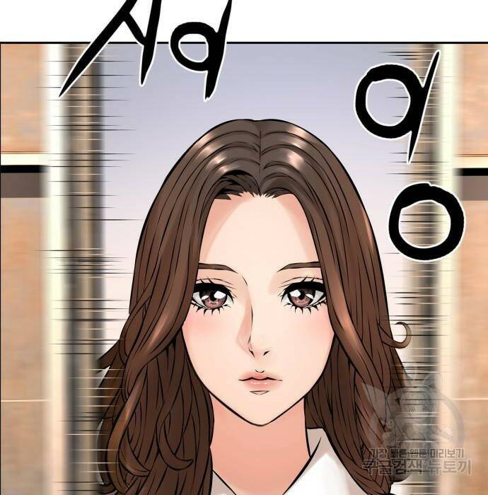 강남의 기사 1화 11