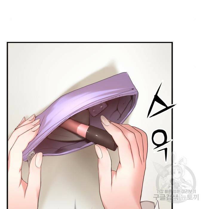 강남의 기사 1화 39