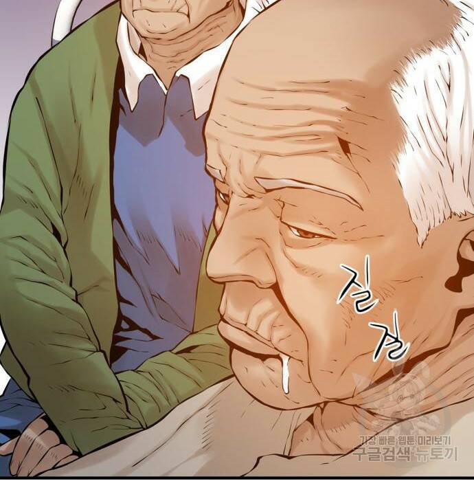 강남의 기사 1화 49