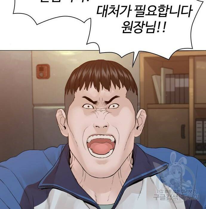 싸움독학 158화 6