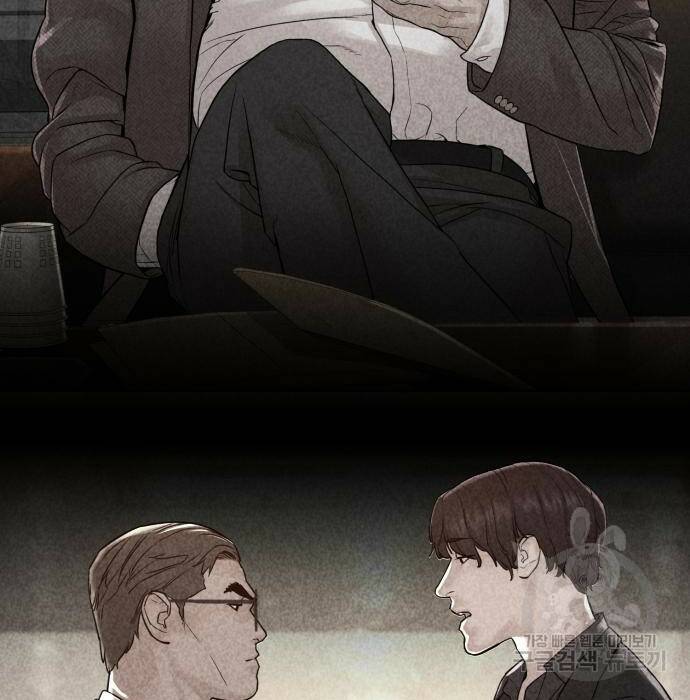 싸움독학 158화 15
