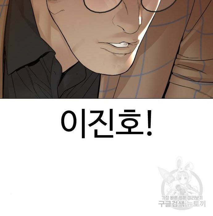 싸움독학 158화 22