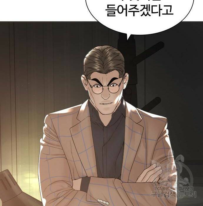 싸움독학 158화 26