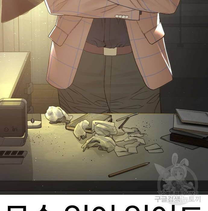 싸움독학 158화 27