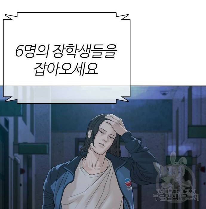 싸움독학 158화 37