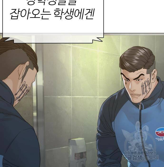 싸움독학 158화 40