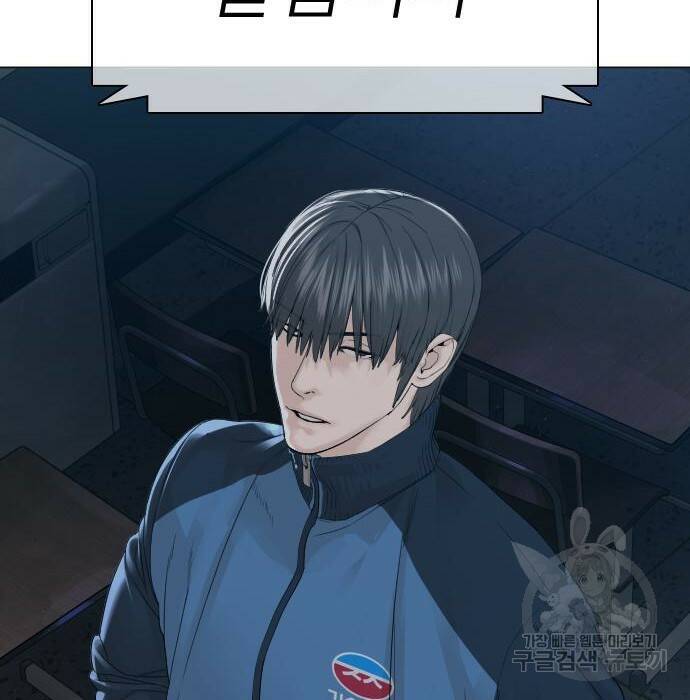 싸움독학 158화 43