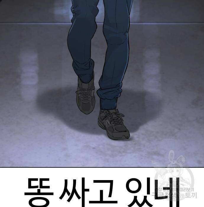 싸움독학 158화 50