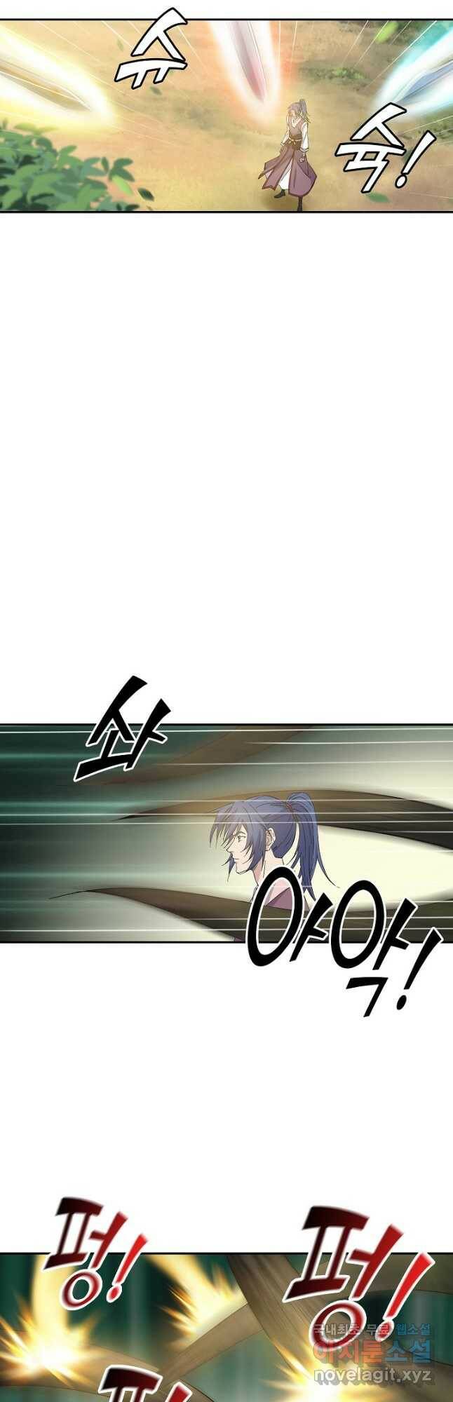 검역창궁 307화 7