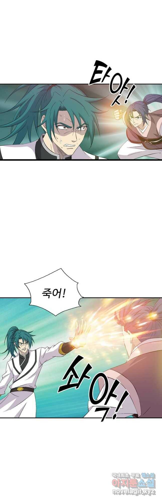 검역창궁 307화 14