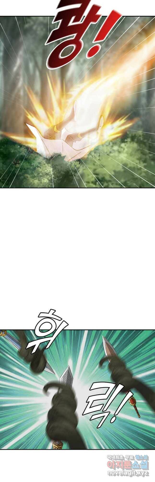 검역창궁 307화 18