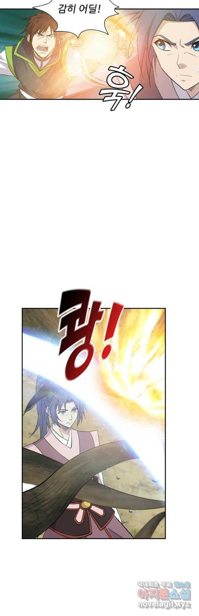 검역창궁 307화 23