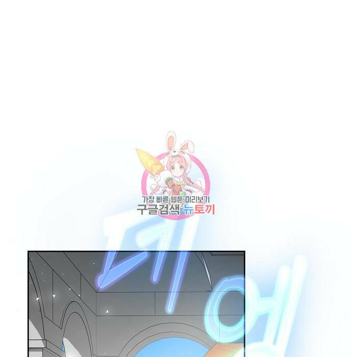 잿더미 황후 2화 1