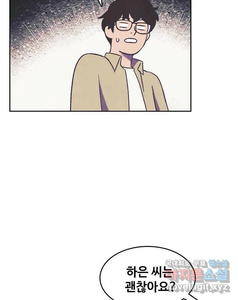 대선비쇼에 어서오세요! 120화 53