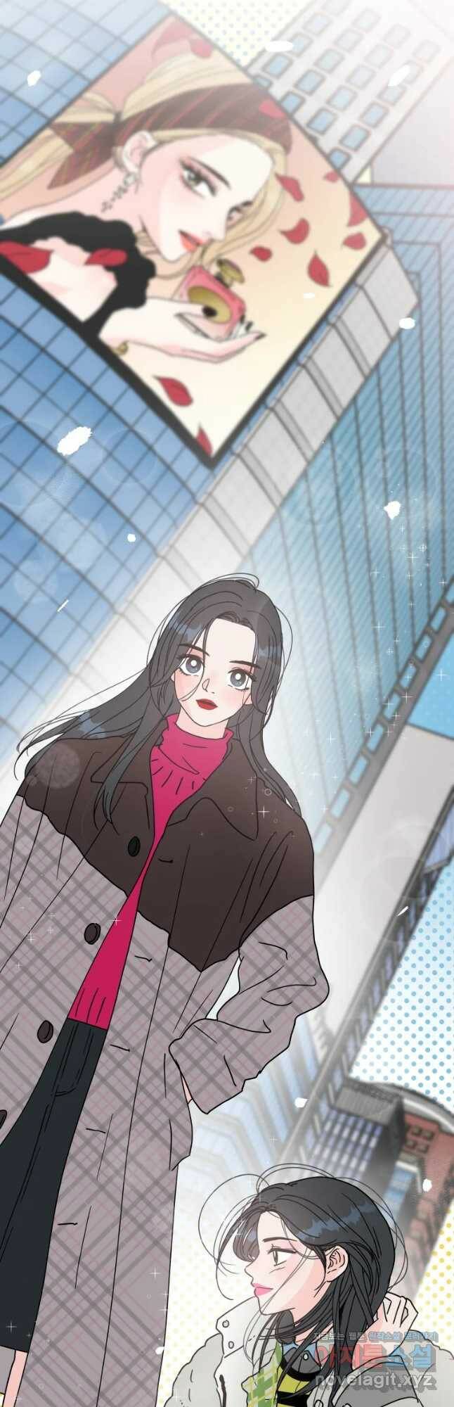 우리집이거든요! 175화 8