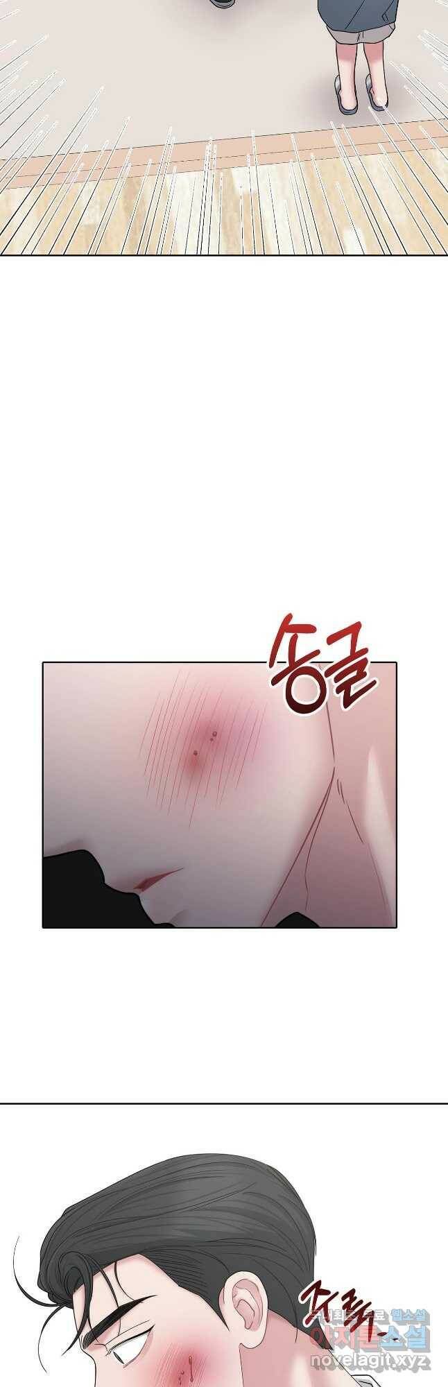 상사가 나를 덕질한다 65화 8