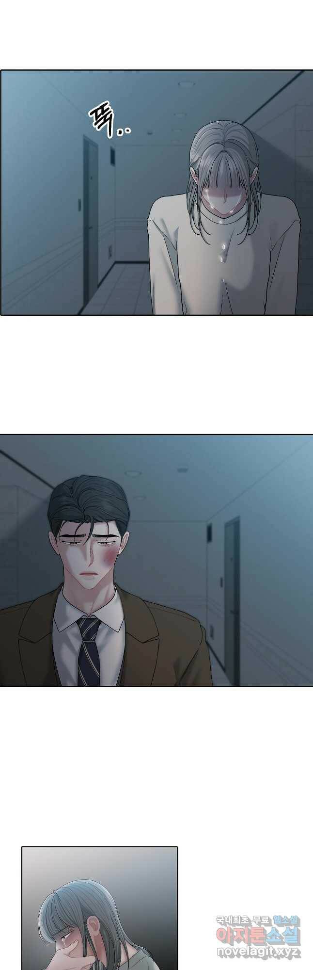 상사가 나를 덕질한다 65화 35