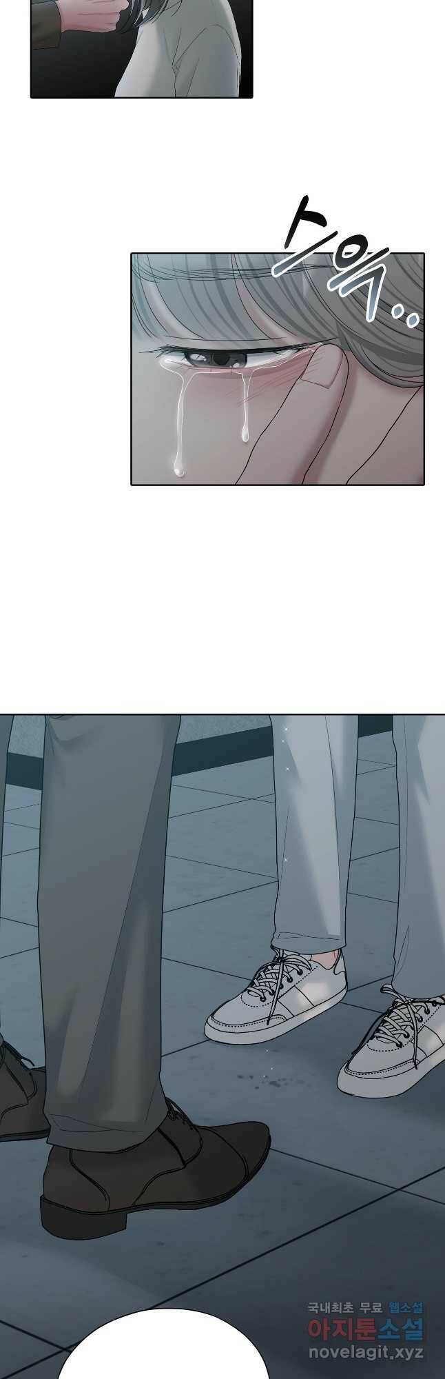 상사가 나를 덕질한다 65화 36