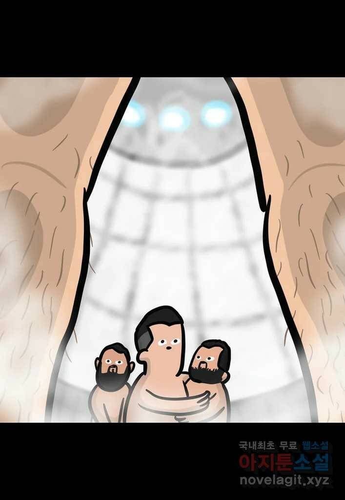 다빈치치 풋볼 7화 17