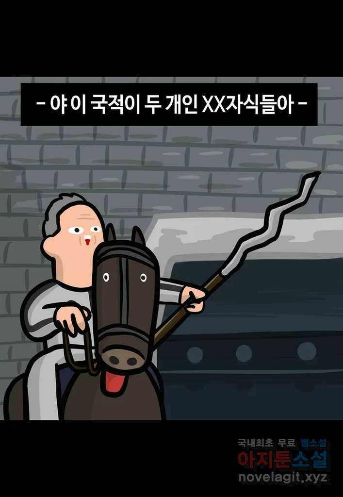 다빈치치 풋볼 7화 29