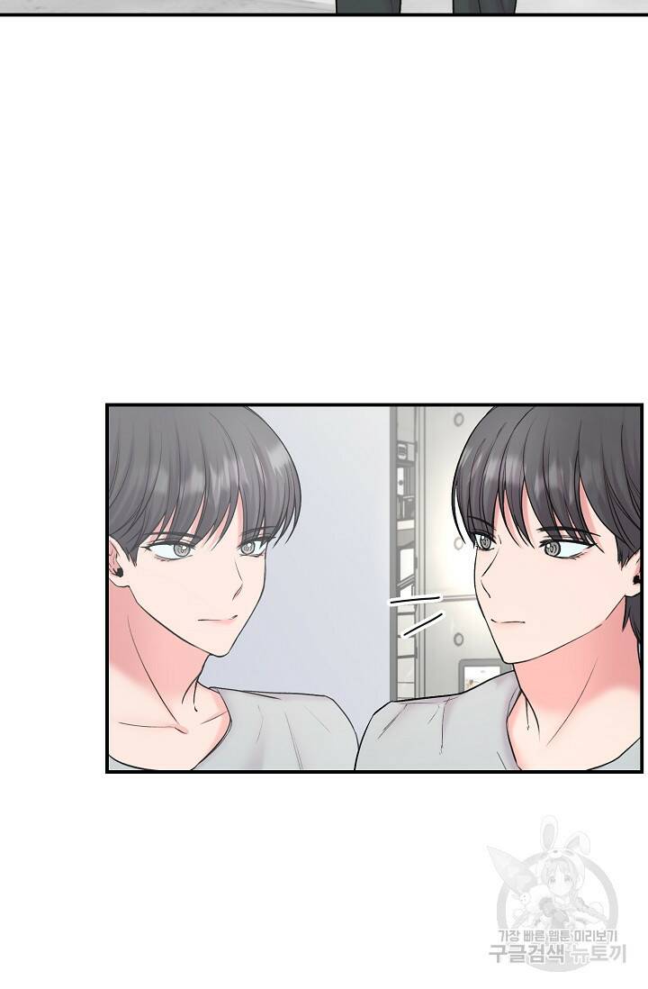 연생대딩 32화 14