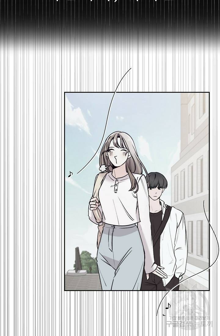 연생대딩 32화 33
