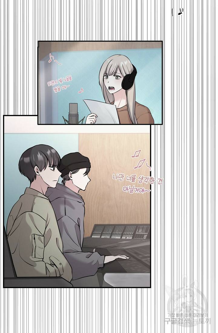 연생대딩 32화 34