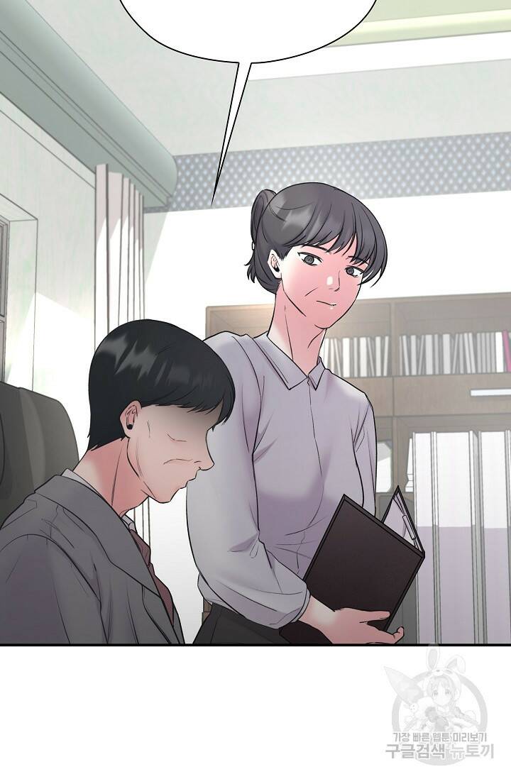 연생대딩 32화 41