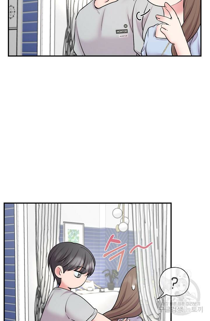 연생대딩 32화 46