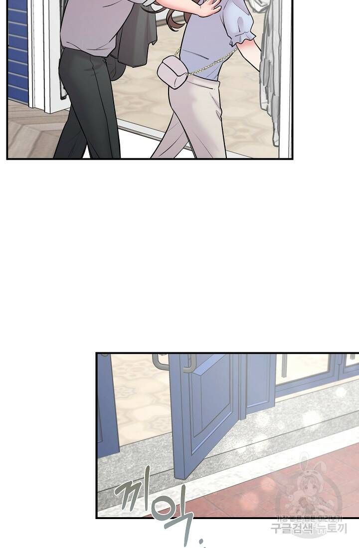 연생대딩 32화 47