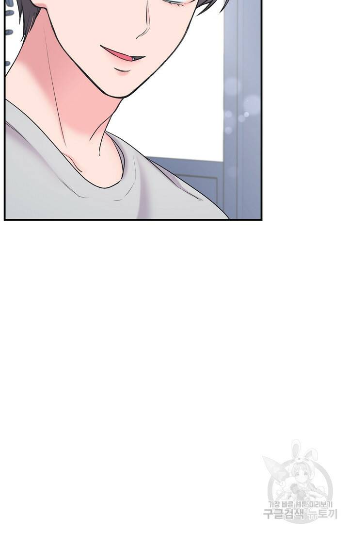 연생대딩 32화 50