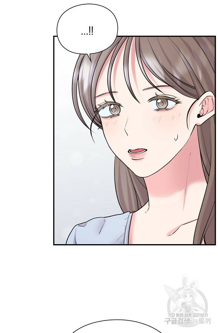 연생대딩 32화 51