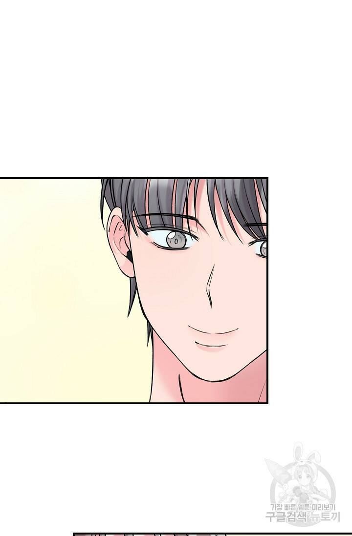 연생대딩 32화 54