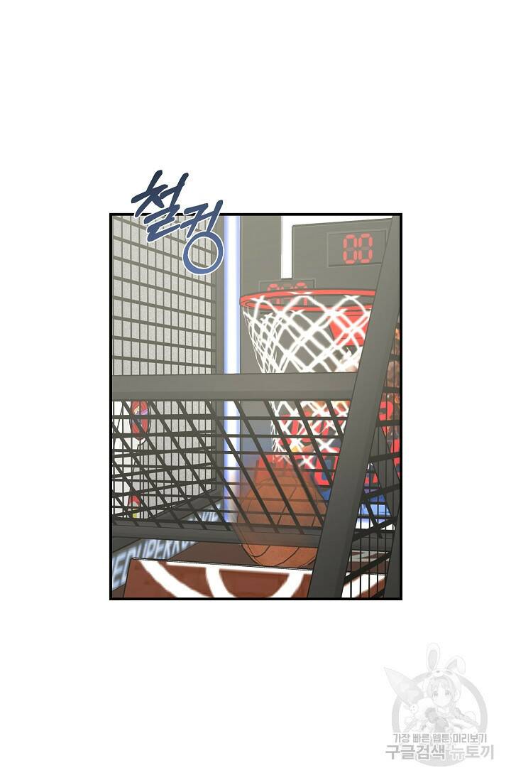 연생대딩 32화 58