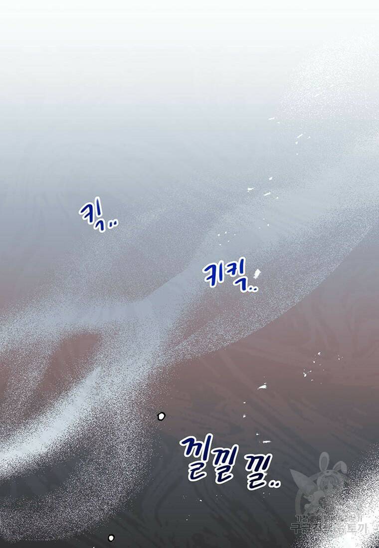 상추마켓 5화 4