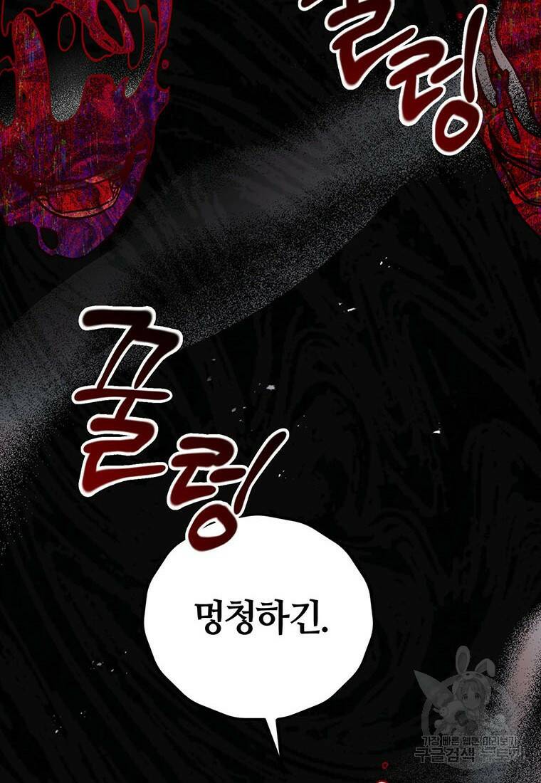 상추마켓 5화 6