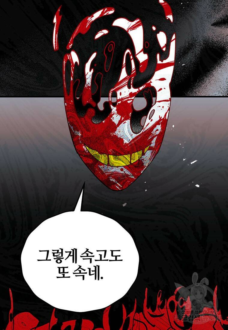 상추마켓 5화 7