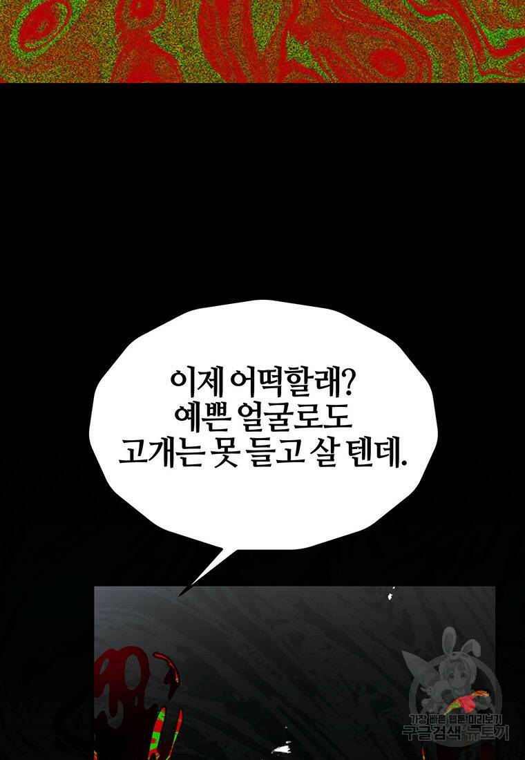 상추마켓 5화 9