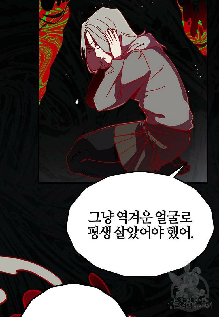 상추마켓 5화 10