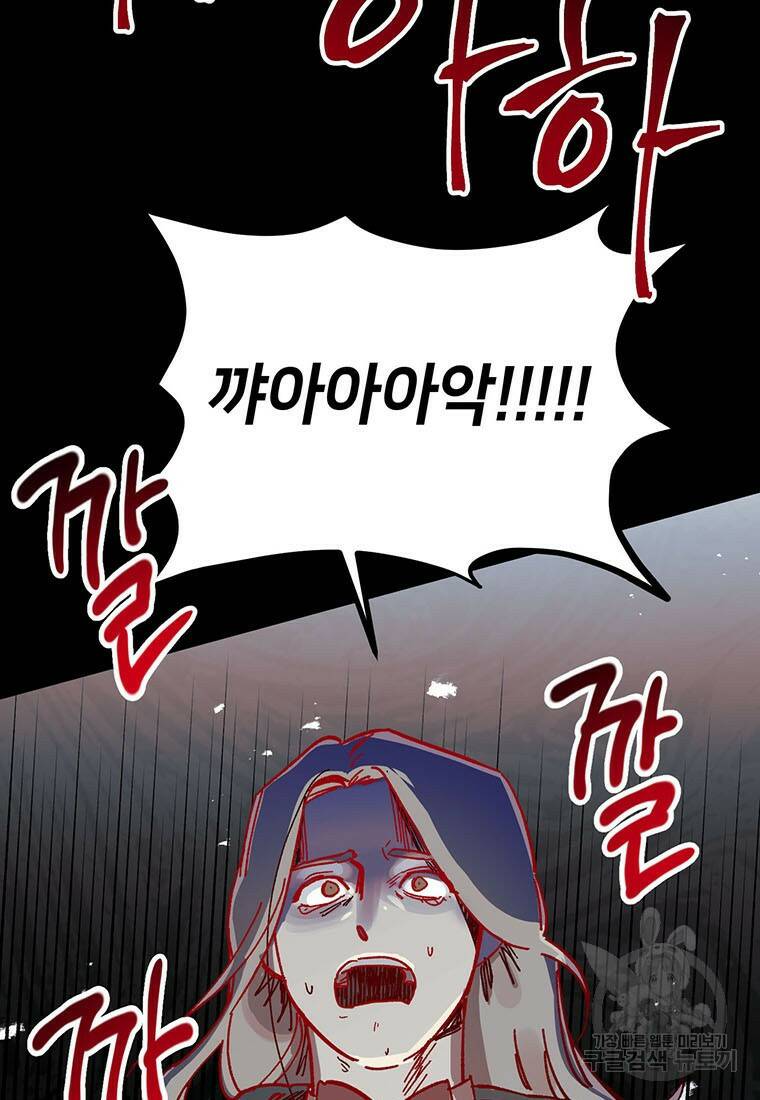 상추마켓 5화 13